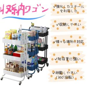 キッチンワゴン キャスター付き 3段 2段 収...の詳細画像4