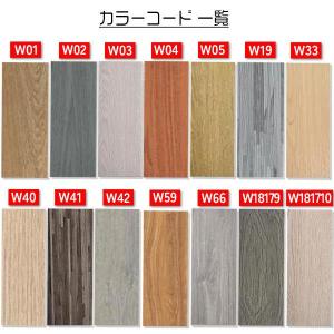 カットサンプル フロアタイル フローリング フ...の詳細画像1