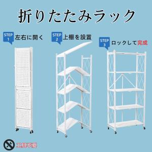 スチールラック シェルフ メタルラック 折りた...の詳細画像3