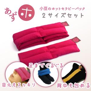 正規品】おまたーに omatani お尻 おまた 子宮 温め 蒸気温熱 ホット