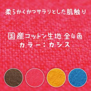 あずホ 2サイズセット 整体デザイナー監修 ホ...の詳細画像3