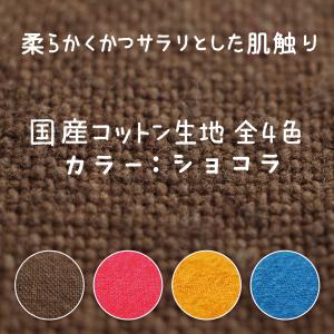 あずホ 小豆カイロ ホットパック 電子レンジ ...の詳細画像3