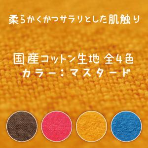 あずホ ホットアイマスク アイピロー 小豆カイ...の詳細画像3