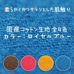 あずホ 整体デザイナー監修 ホットアイマスク ...の詳細画像3