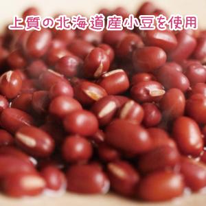 あずホ 小豆カイロ ホットパック 電子レンジ ...の詳細画像5