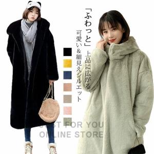 ファーコート レディース ロング丈 韓国 フード付き グレー ピンク ゆったり コート アウター 毛皮コート ボリュームファーコート カーディガン 着痩せ