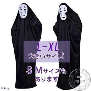 千と千尋の神隠し  クリスマスパーティー 忘年会