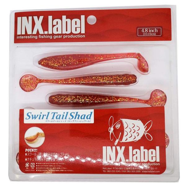 INX LABEL(インクスレーベル) ワーム スワールテールシャッド 4.8インチ #04 クリア...