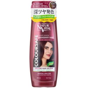 ナチュールバイタル カラーセーフ ヘアマスクN レッド 深い発色 1WEEK イオンカラー 素手OK ダメージ補修 簡単5min ヘアカラー