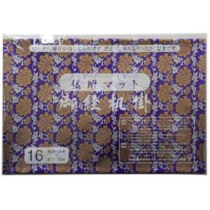 ファイン 仏壇マット 紫色 16号 約245×375mm 燃えにくい 汚れもサッとひと拭き 防炎製品認定 日本製 91472｜azukipalette