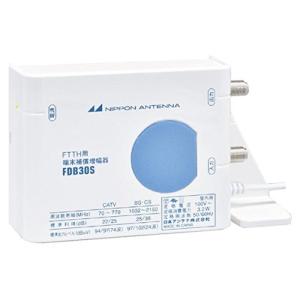 日本アンテナ FTTH用端末補償ブースター FDB30S(10)｜azukipalette
