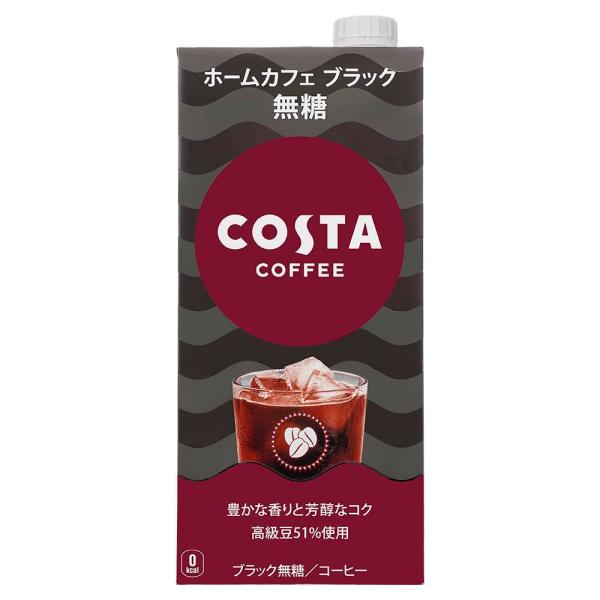 コカ・コーラ コスタコーヒー ホームカフェ ブラック 無糖 1L ×6本