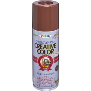 アサヒペン クリエイティブカラースプレー 420ml 83ブラウン 塗料 ペンキ スプレー 屋内外用...