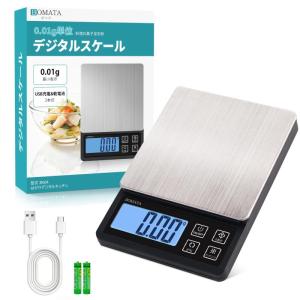 BOMATA(ボマタ) はかり デジタル キッチン 0.01g単位 最大計量1kg USB充電可能 コンパクト 計量器 スケール 測り