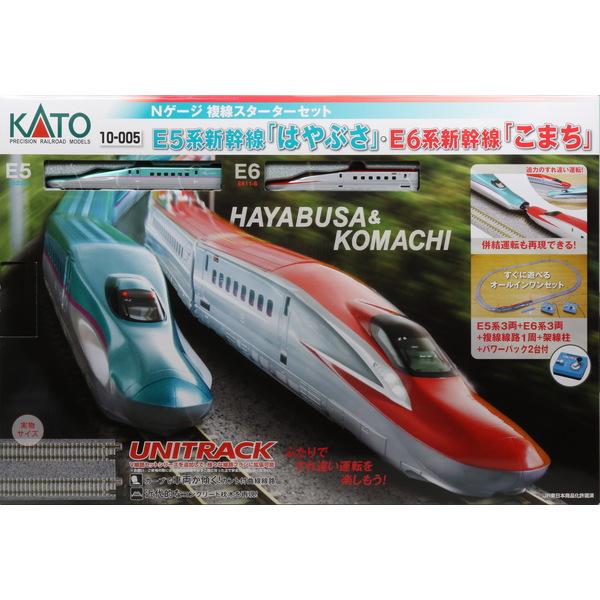 10-005　KATO　カトー　Nゲージ　はやぶさ　こまち　新品　複線　スターターセット　