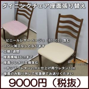 イケア（IKEA） 【IKEA】EKEDALEN/エーケダーレン チェア バーチ