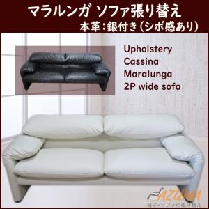 ■カッシーナ■185■TOOT■2人掛け両アーム■本革■レザーソファ■保証書付属 □カッシーナ□185□TOOT□2人掛け両アーム□本革□レザーソファ