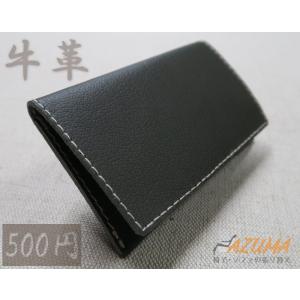 椅子用 本革製 カードケース Thanks Card Case ZM041 モスグリーン 牛革 2個以上で送料無料