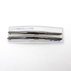 洋髪用綿帽子サポート金具 扇L ＜3枚羽根＞ : アズマ ONLINE SHOP