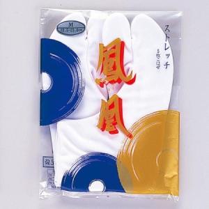 洋髪用綿帽子サポート金具 扇L ＜3枚羽根＞ : アズマ ONLINE SHOP