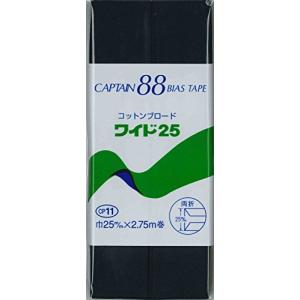 CAPTAIN88 コットンブロードワイド25 巾25mmX2.75m巻  COL-415  CP11-415