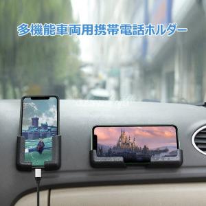 車 Iphone ホルダーのランキングtop100 人気売れ筋ランキング Yahoo ショッピング