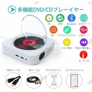 Dvdプレイヤー 壁掛けの商品一覧 通販 Yahoo ショッピング