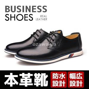 本革靴 カジュアル メンズのランキングtop100 人気売れ筋ランキング Yahoo ショッピング