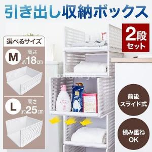 収納 アイデア 収納 ボックス 引き出し収納 スライド 棚 押入れBOX 衣類 整理 クローゼット 押入れ キッチン 洗面所 服
