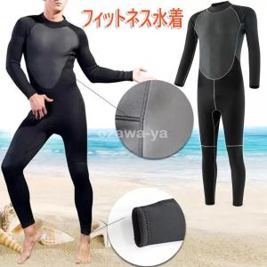 水着 長ズボン メンズ水着 の商品一覧 ファッション 通販 Yahoo ショッピング