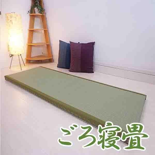 ごろ寝畳　幅60cm 長さ165cm 厚さ4cm ムレずに一年中使える置き畳です。