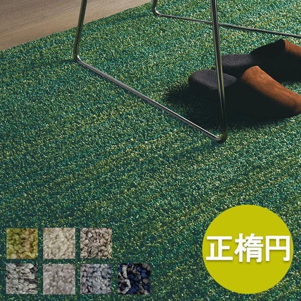 ラグ シャギーラグ リュストル 140×200 正楕円 防音 防炎 防ダニ 遊び毛防止 日本製 国産...