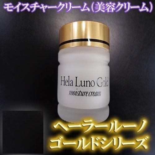 【化粧品サンプルプレゼント】大高酵素 モイスチャークリーム(美容クリーム)35g HelaLunoG...