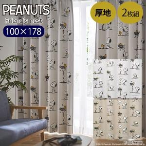 スミノエ _ スヌーピー カーテン 100×135 2枚セット フレンズネスト