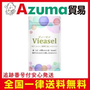 Vieasel ヴィーゼル 14粒 ケトジェニック MCTオイル サプリメント｜azuma-trade