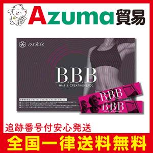 トリプルビー BBB HMBダイエットサプリ 30包入り