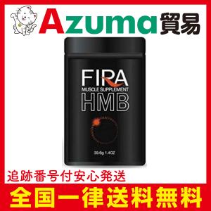 ファイラ マッスル マッスルサプリHMB 120粒 fira hmb BCAA FIRA 筋トレ ファイラ マッスル マッスルサプリHMB 120粒 fira hmb BCAA FIRA 筋トレ