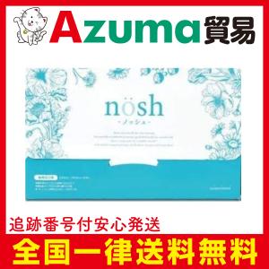 ノッシュ nosh 薬用マウスウォッシュ 8ml×30包入り 医薬部外品 送料無料｜azuma-trade