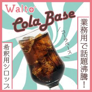スミダ飲料 ミニWalto メロンソーダベース 500ml / 希釈|飲料|ソーダ