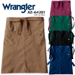 エプロン おしゃれ ミディアム丈 ラングラー AZ-64281 Wrangler 腰巻き アイトス 制服 カフェ レストラン ユニフォーム 作業服 作業着 男女兼用｜azumanet2014