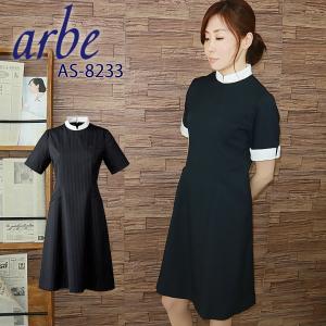 レストラン制服 ワンピースの商品一覧 通販 Yahoo ショッピング