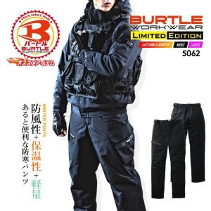 TAKAYA WORK WEAR タカヤ商事 フード付き防寒ブルゾン GR-1105
