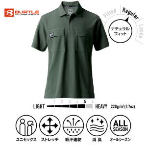 バートル ポロシャツ 半袖 517 吸汗速乾 ...の詳細画像4