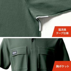 バートル ポロシャツ 半袖 517 吸汗速乾 ...の詳細画像5
