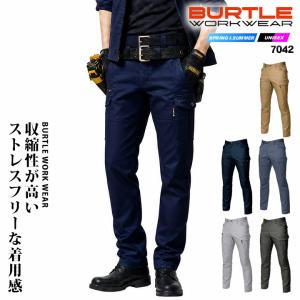 BURTLE（バートル） 7042 カーゴパンツ 春夏 ズボン 作業服 作業着
