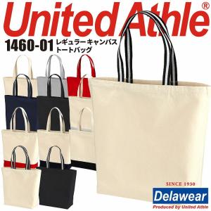 トートバッグ 1460 Lサイズ 配色 キャンバス 綿100％ CAB United Athle エコバッグ コットン｜azumanet2014