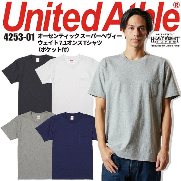 半袖Tシャツ 4253 綿 100％ CAB United Athle 7.1オンス スーパーヘヴィ...