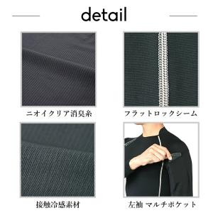 インナーシャツ 消臭 接触冷感 吸汗速乾 UV...の詳細画像4