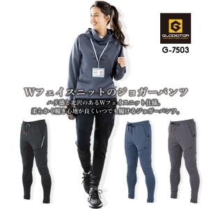 即日発送】スウェットパンツ ジョガーパンツ ズボン ワークパンツ