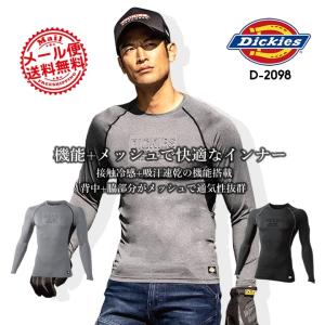 BRIEFING GOLF（ブリーフィングゴルフ） ブリーフィング BRIEFING 長袖